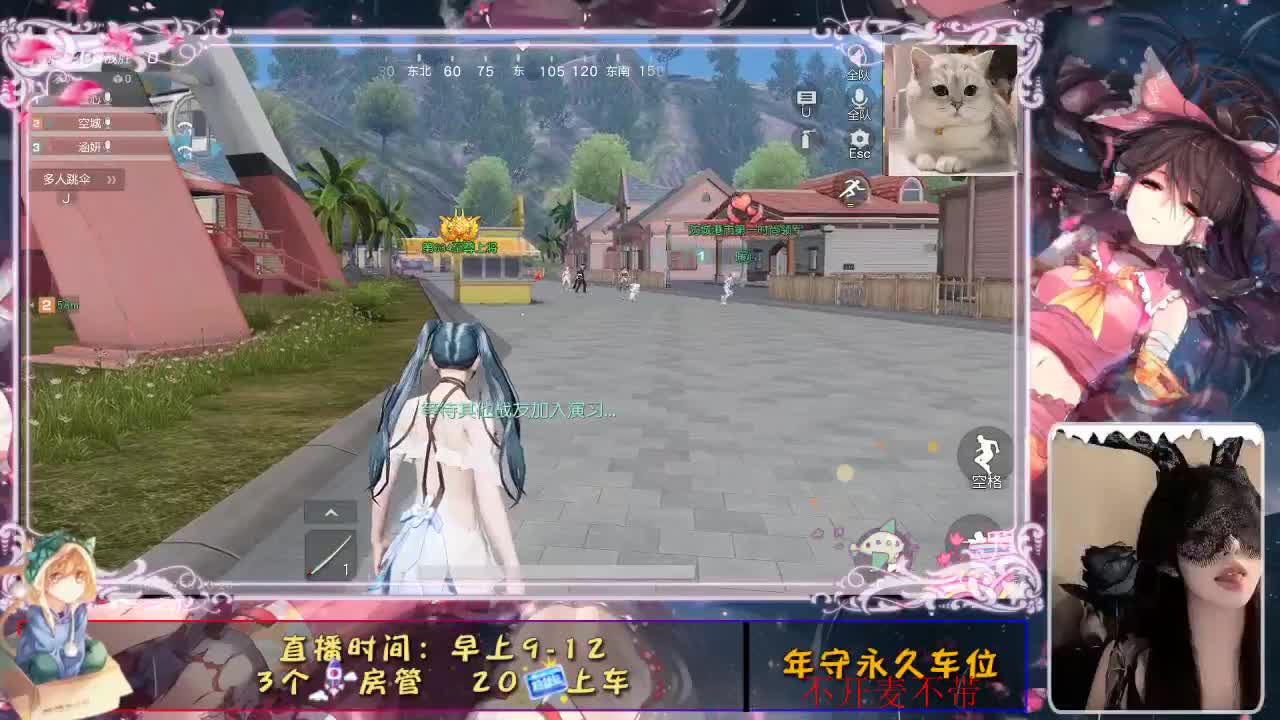 大雾四起