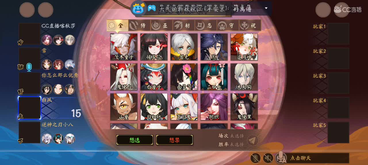妖魔鬼怪快快离开
