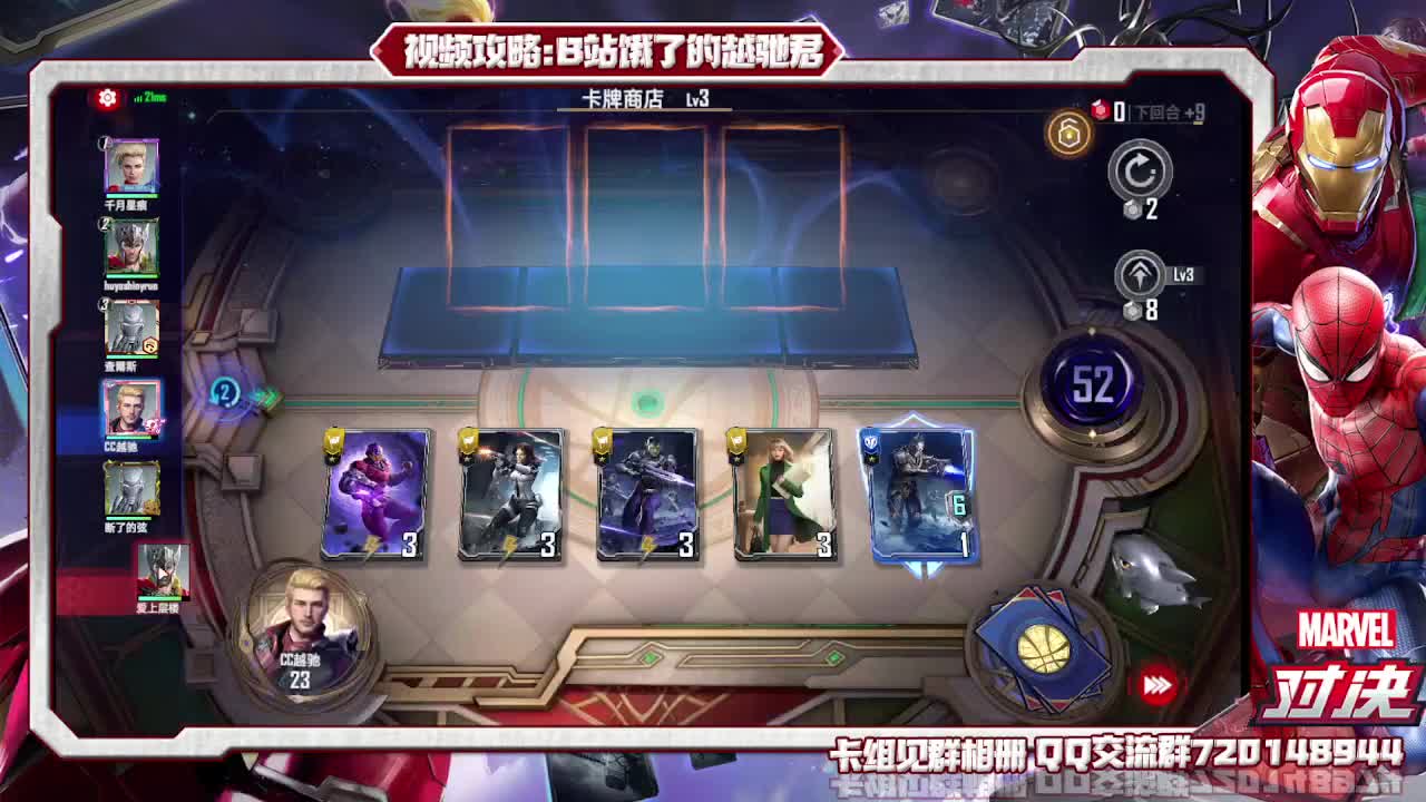 明天更新芜湖 第2段