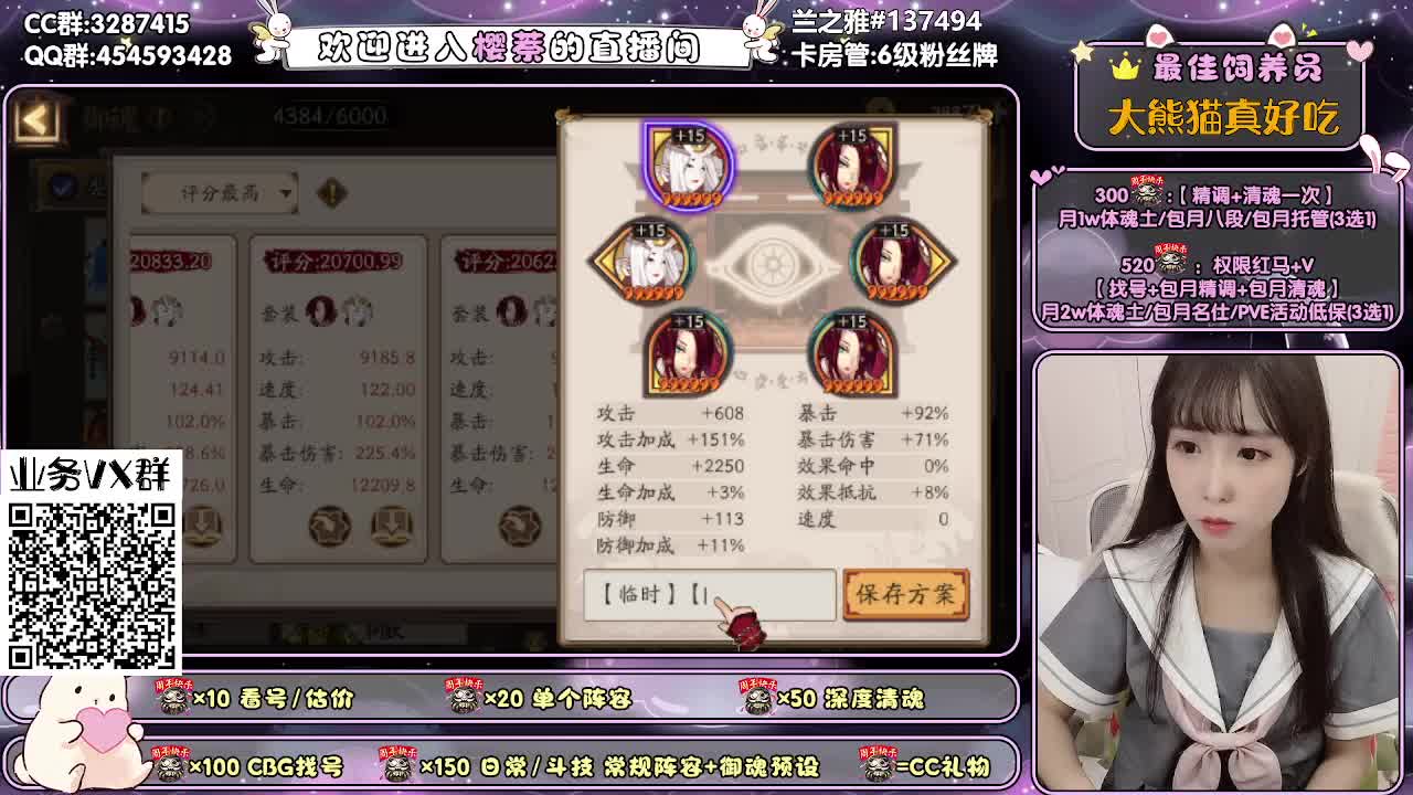 精调做号/深度清魂/托管 第1段