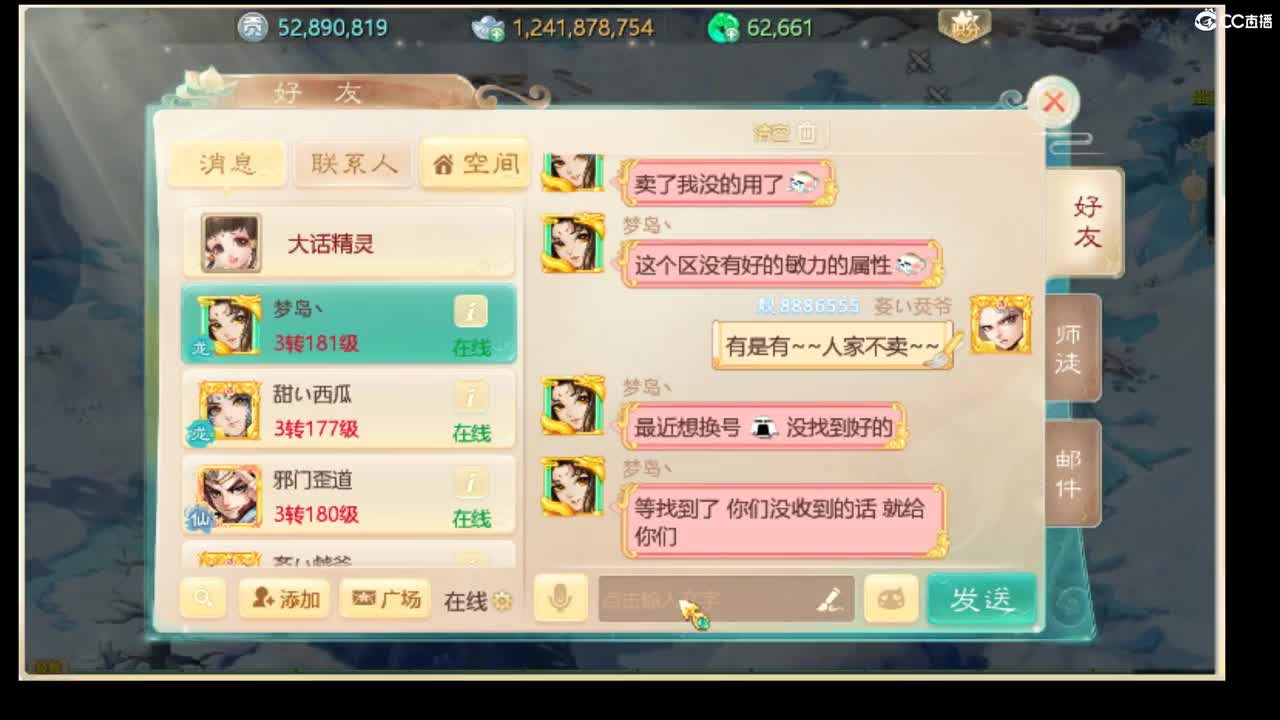 123 第2段