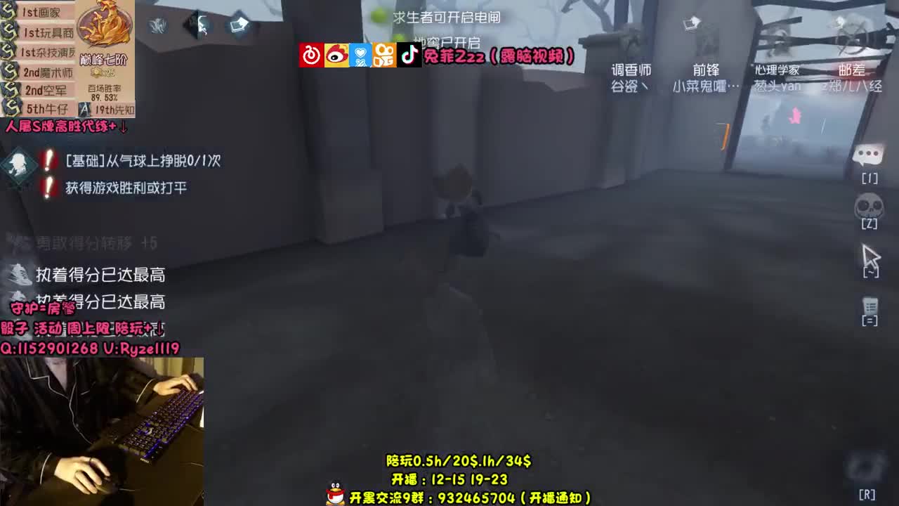 S画家排位【摄像头】 第2段