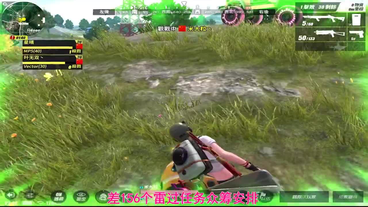 铁铁要赞助场比赛吗 第2段