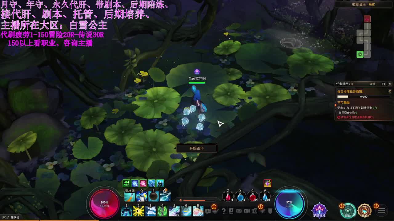 全区接PL、代肝、托号养号、有意来问