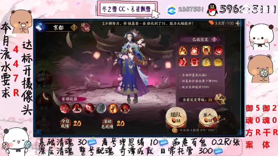 接清魂整号日常托管过奇谭