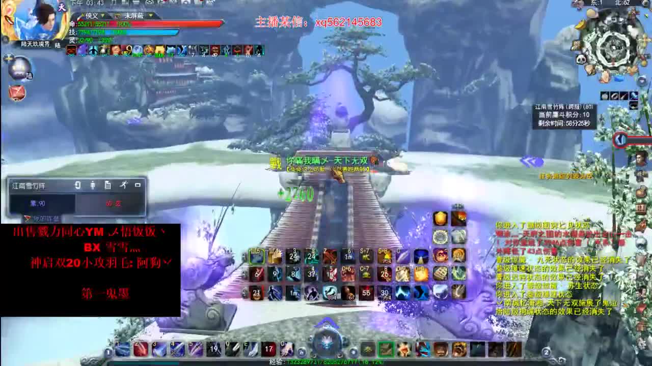 中年魍魉 第1段