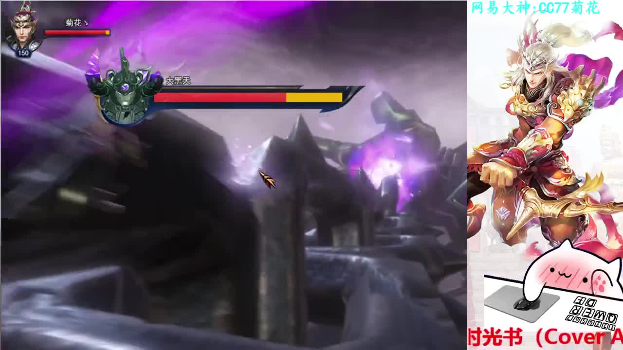 射手关宁 第2段