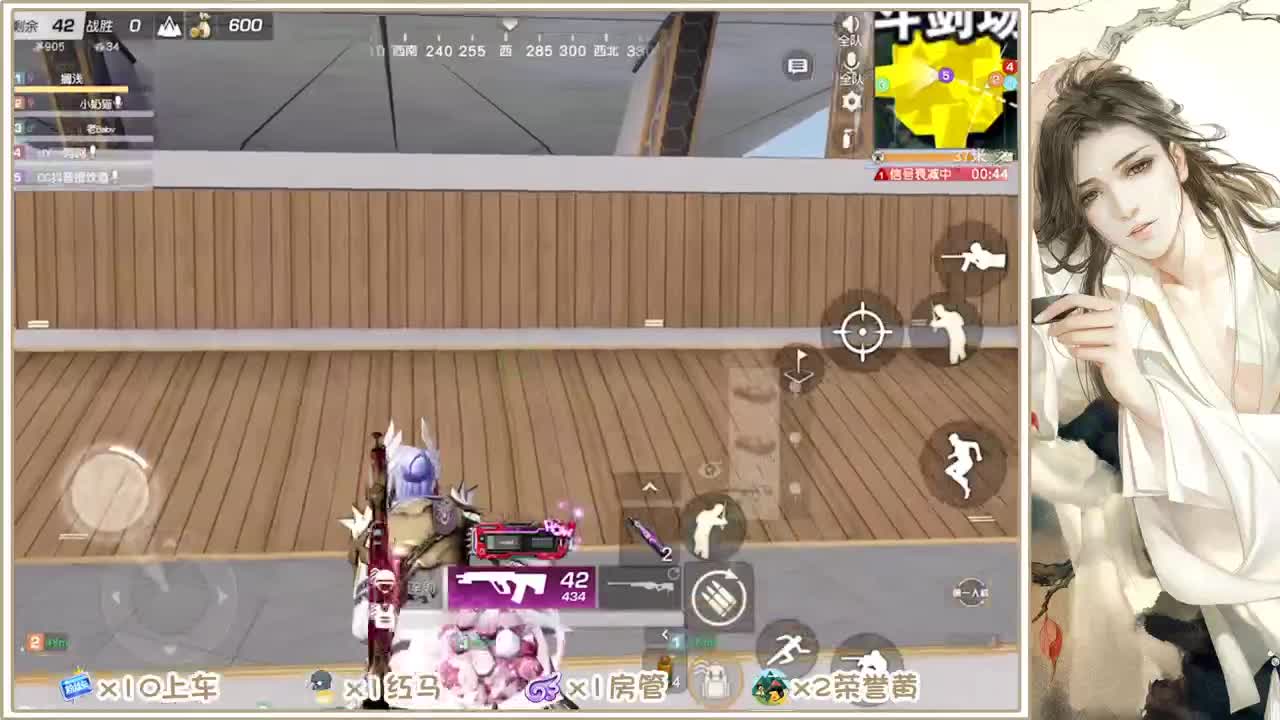 求守护