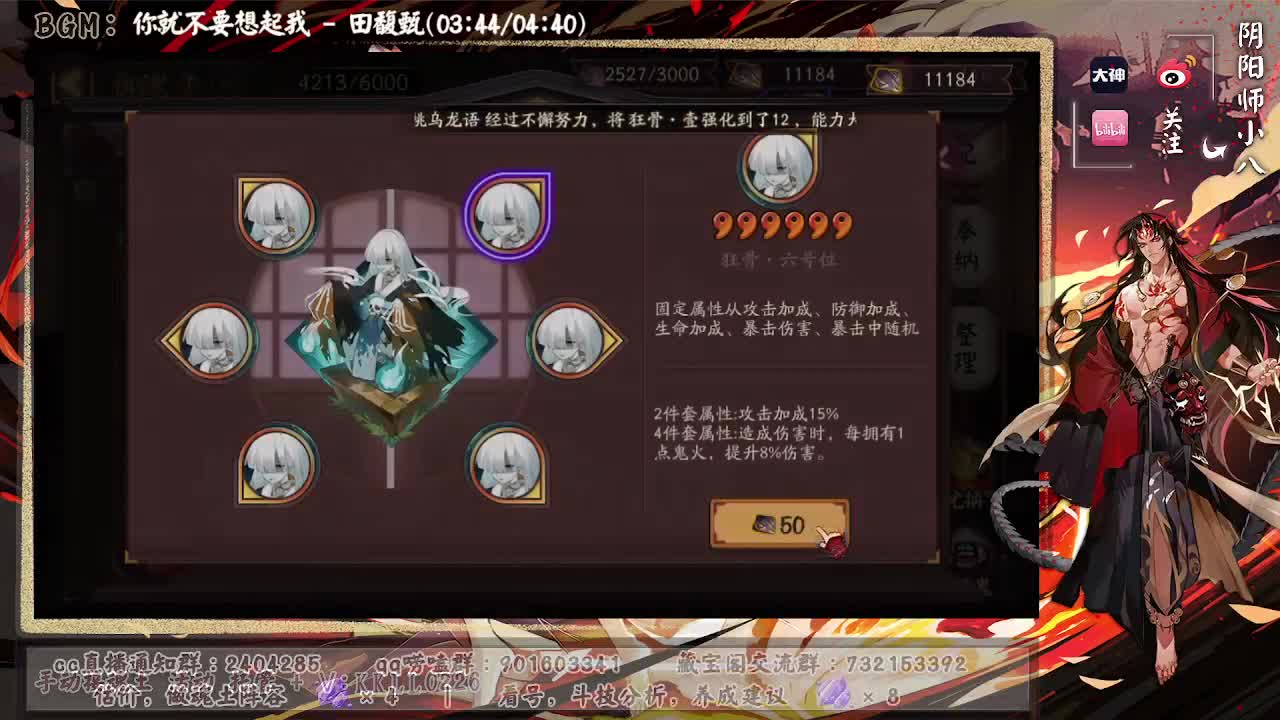 来抽传家宝了！ban面高分斗技 第1段