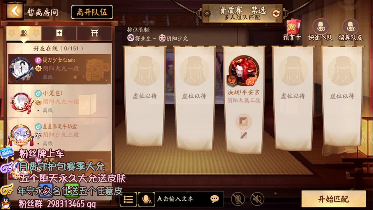 全能细节教学.急速上分 第1段
