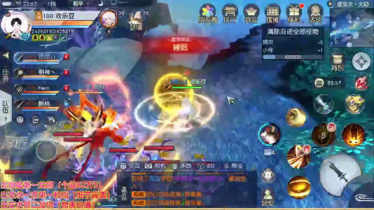 精准细节调号师 第1段