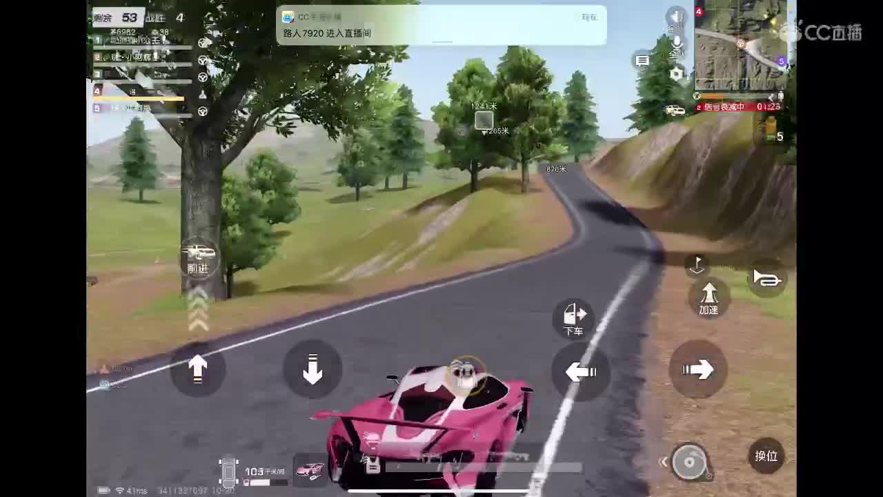 你是唯一 第1段