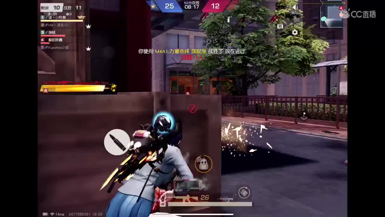 你是唯一 第2段