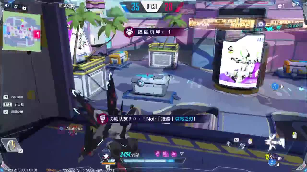 *** 第2段