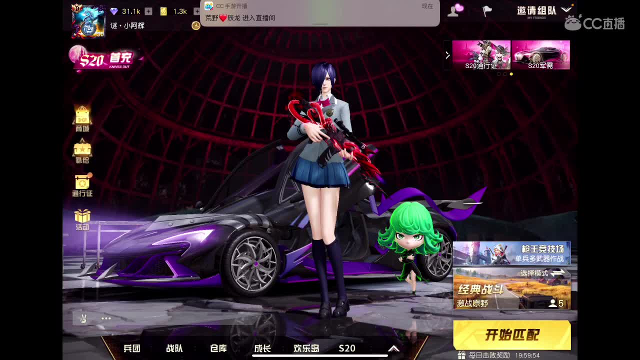 你是唯一 第3段