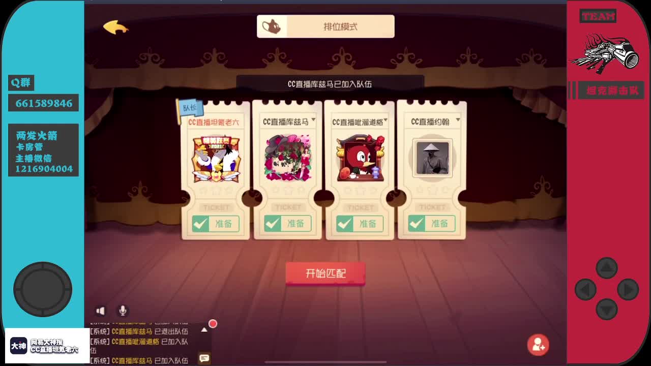 《寻找三姓家奴的一天》 第1段