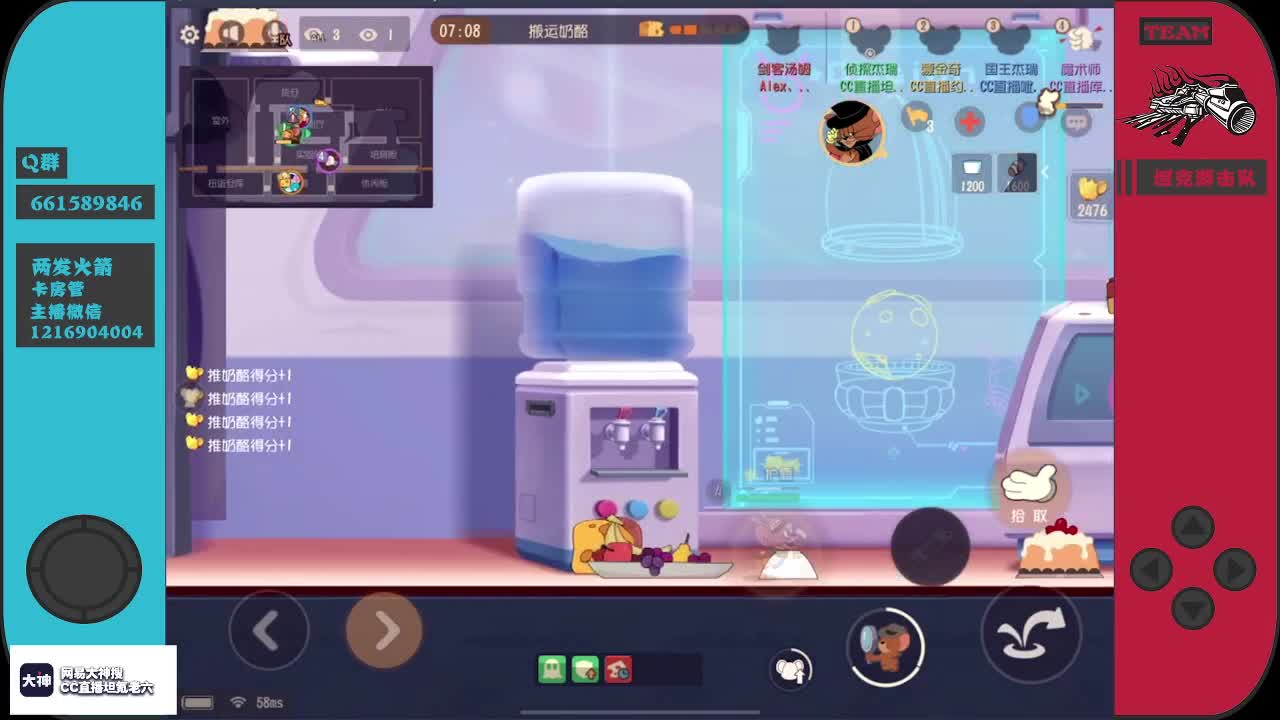 《寻找三姓家奴的一天》 第2段