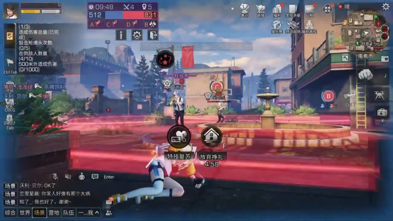 降温了