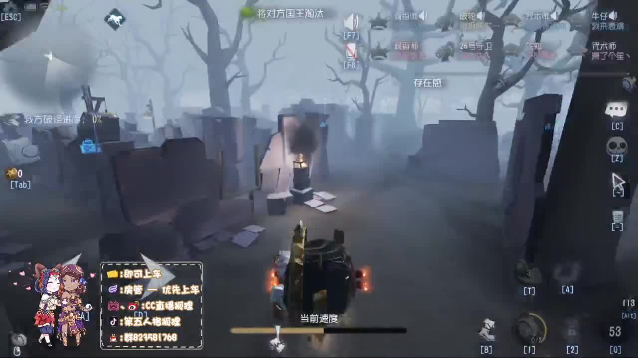 国服第一阴间前锋