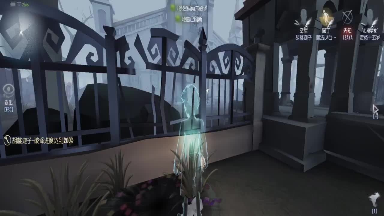 巅峰人皇在线接单 第1段