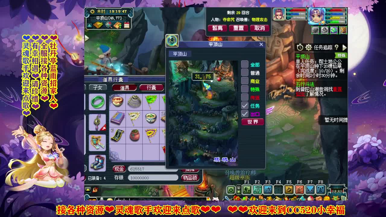 牡丹亭菜鸟175❤接资源 第1段