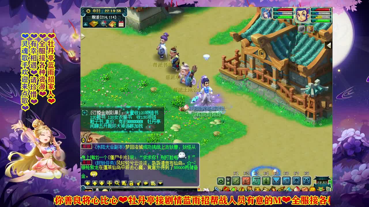 牡丹亭菜鸟175❤接资源 第2段