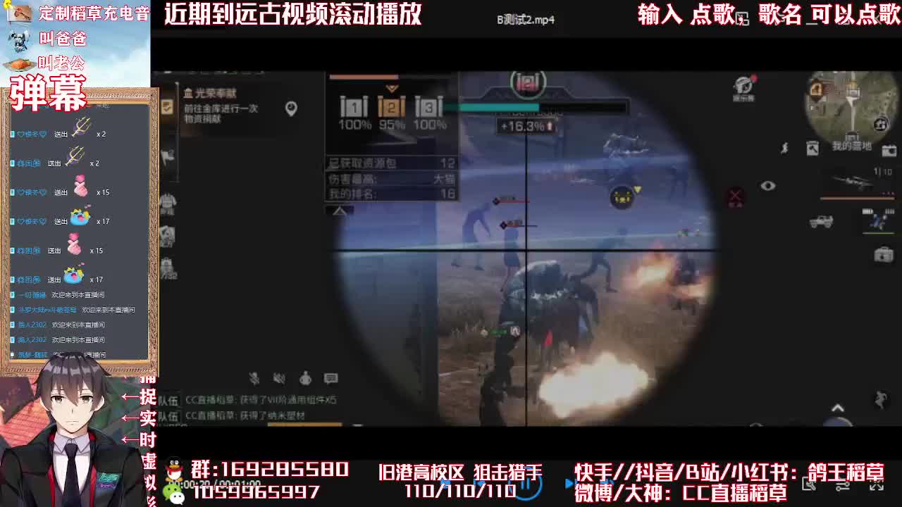 嘀嘀嘀