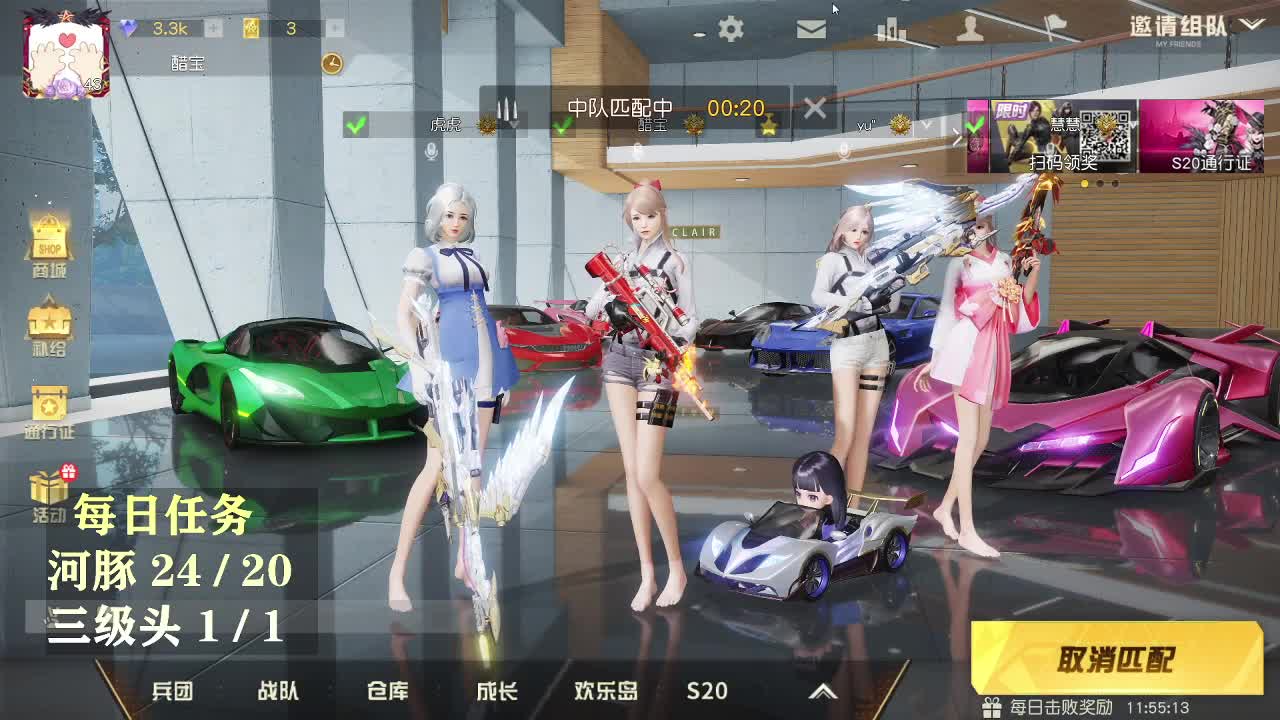 都有 第2段