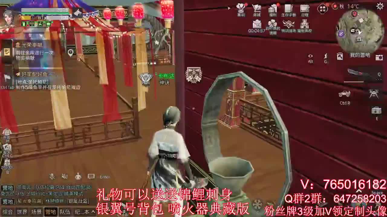 晚上好呀 第2段