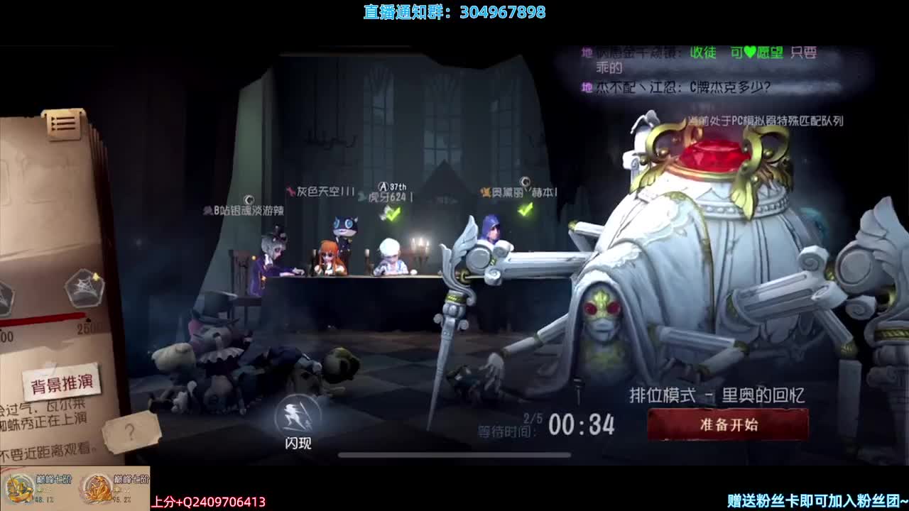 屠夫点播台（有蜡象师)~ 第1段