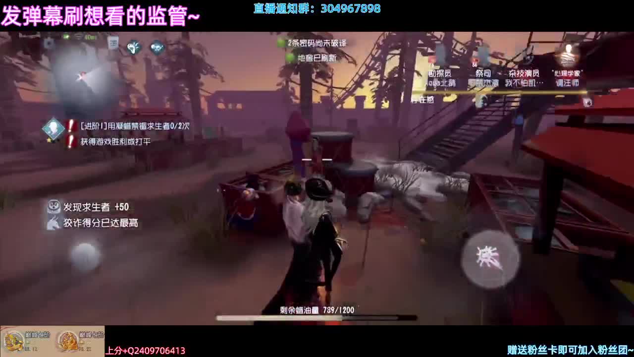 屠夫点播台（有蜡象师)~ 第2段