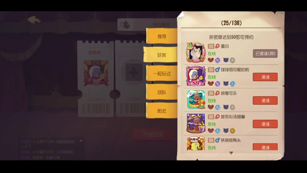 新赛季第几天了？ 第1段