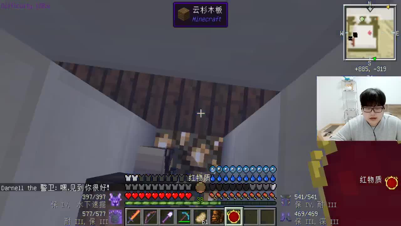 新人主播 第一天开播 第1段