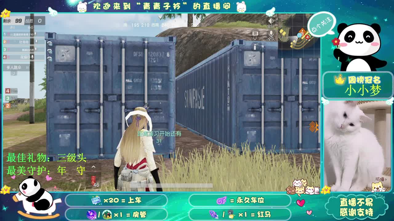苦一会就甜了。 第1段
