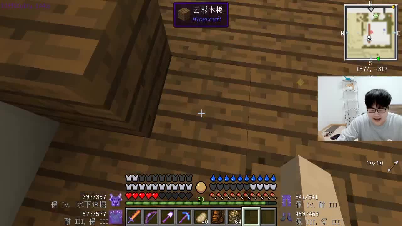 新人主播 第一天开播 第2段