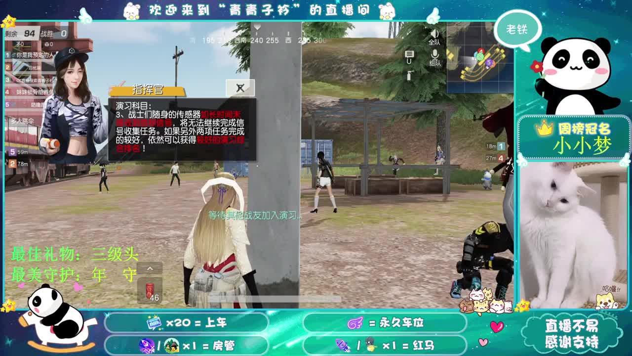 苦一会就甜了。 第2段