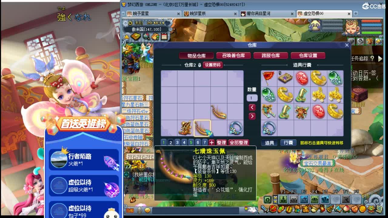 温暖 爱幻想的女孩 第1段