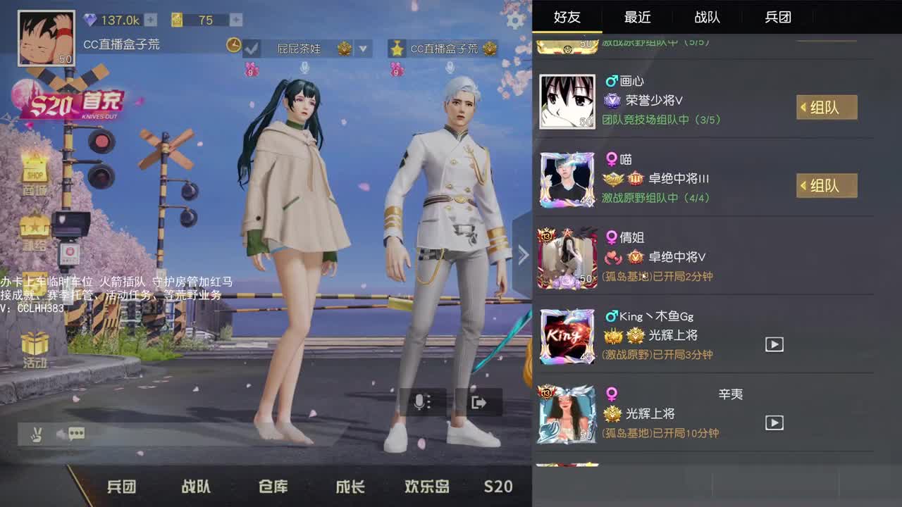 游戏即娱乐 第2段
