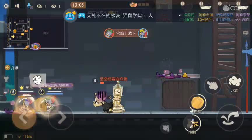 今天在外面直播，有点冷