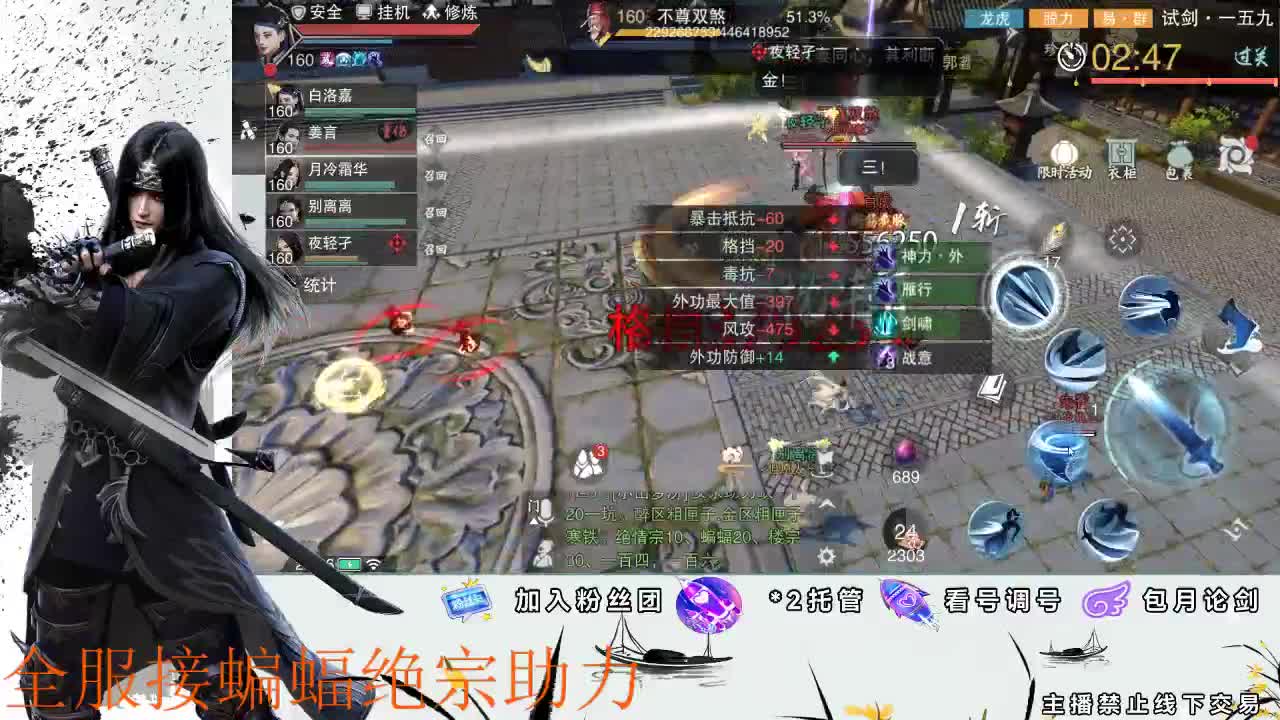 接全副本指挥、开荒