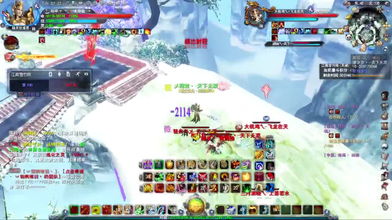 佛系玩家，冲！！ 第1段