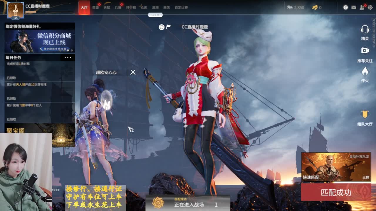 天气降温，记得加衣服 第2段