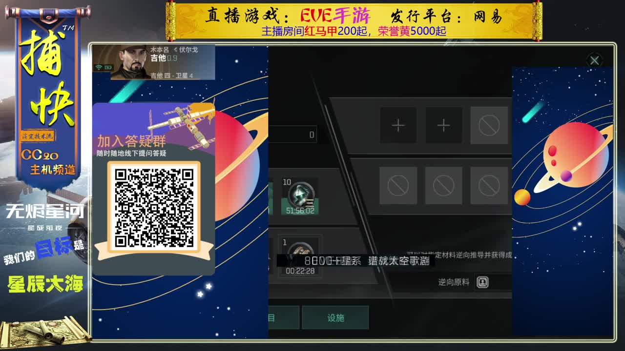 菜鸟捕快 第2段