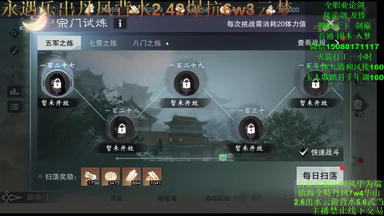 别问 都会 都接（全职 专业团队接各种） 第1段