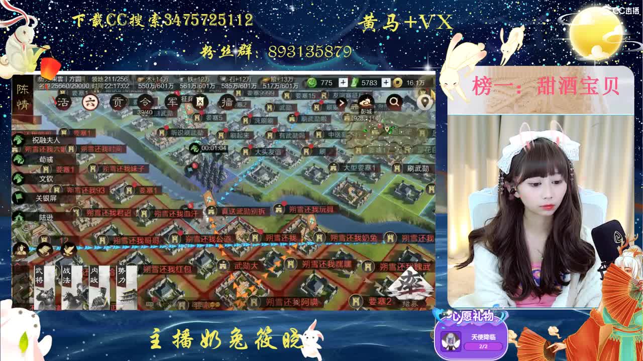 身体不适 见谅