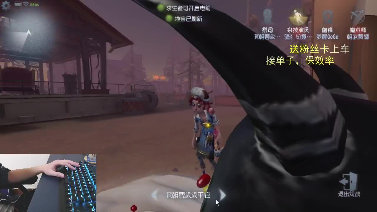 关注主播.不宜走丢. 第1段