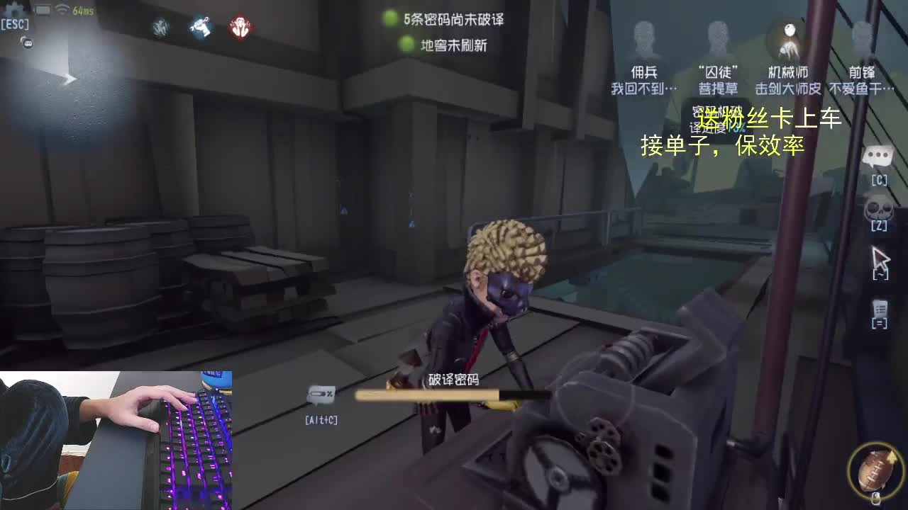 关注主播.不宜走丢. 第2段