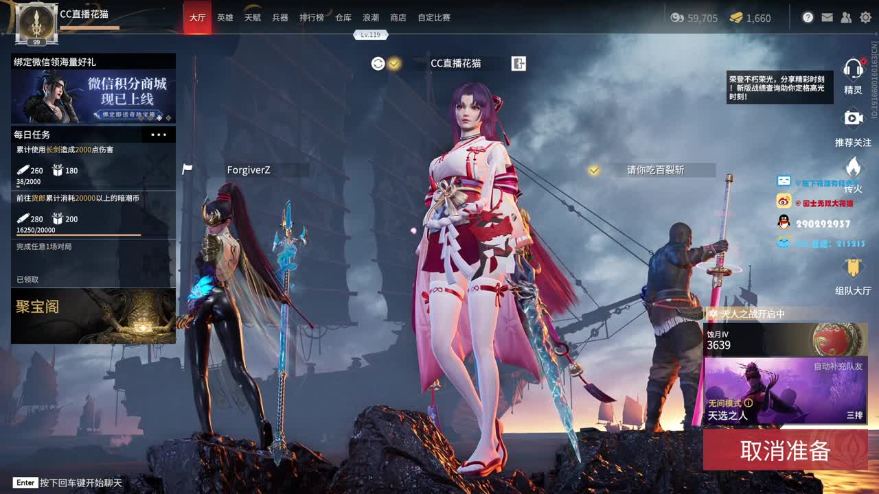 被震了，下一把