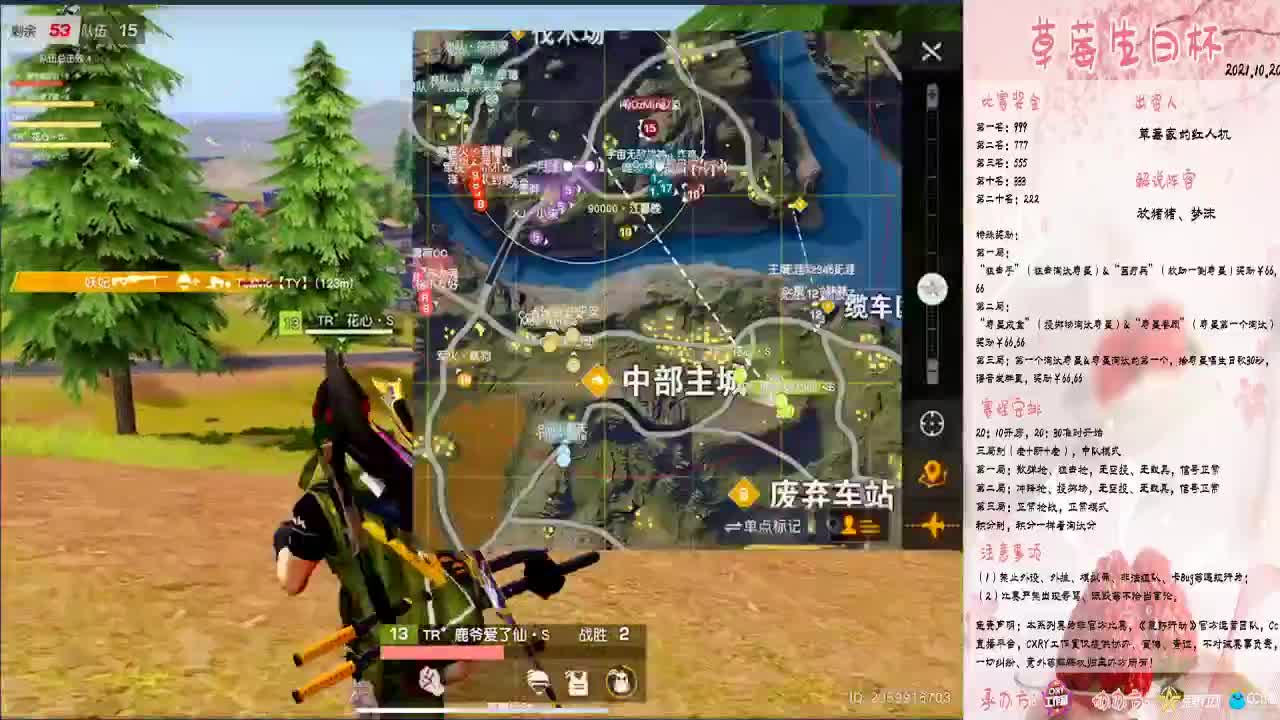 加油 第1段