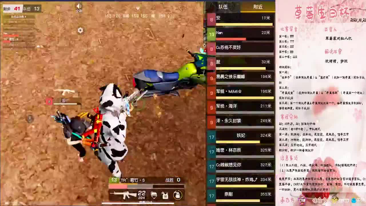 加油 第2段